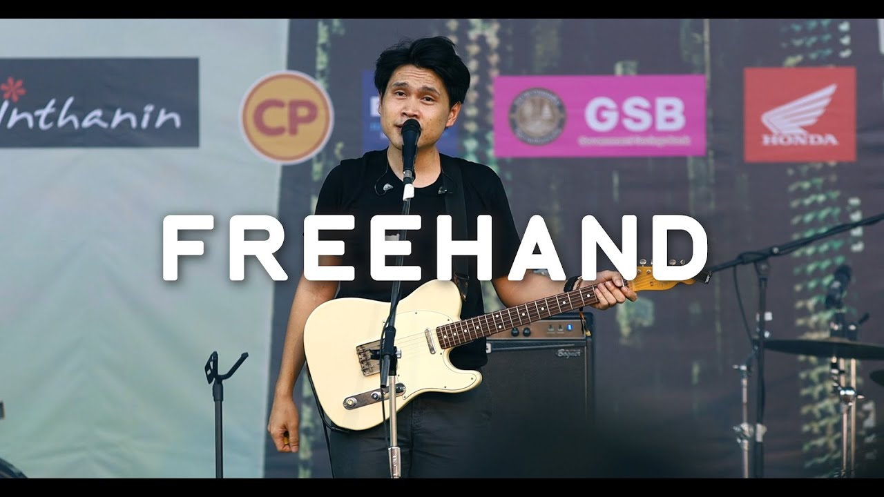 FREEHAND - ที่สุด @CAT EXPO 6