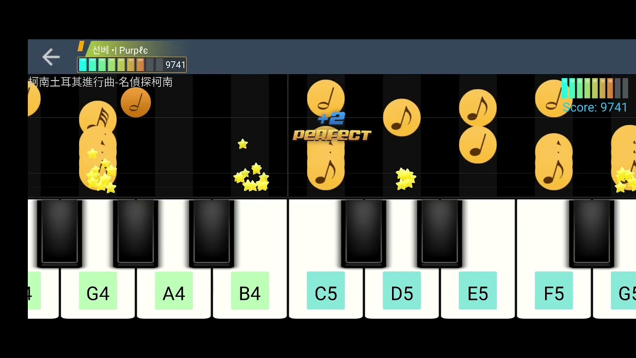 名探偵コナン(suvirval) - perfect piano