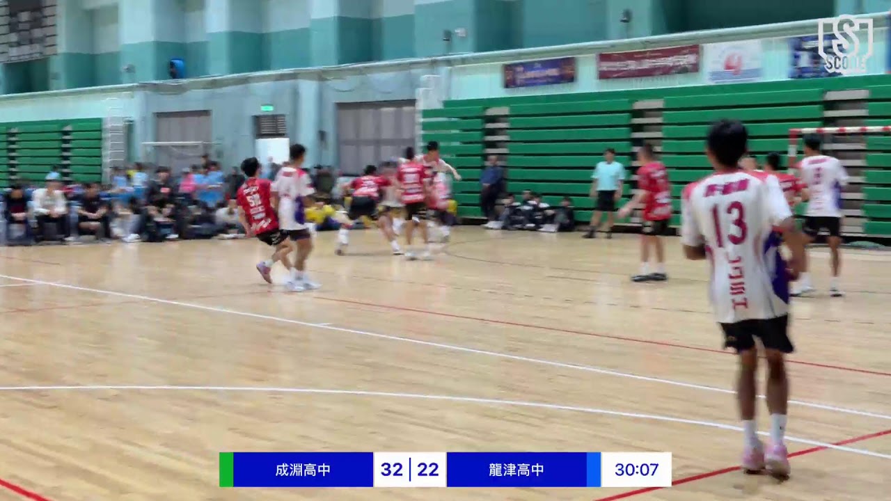 114師生盃-澎湖：成淵高中 VS 龍津高中（下半場）