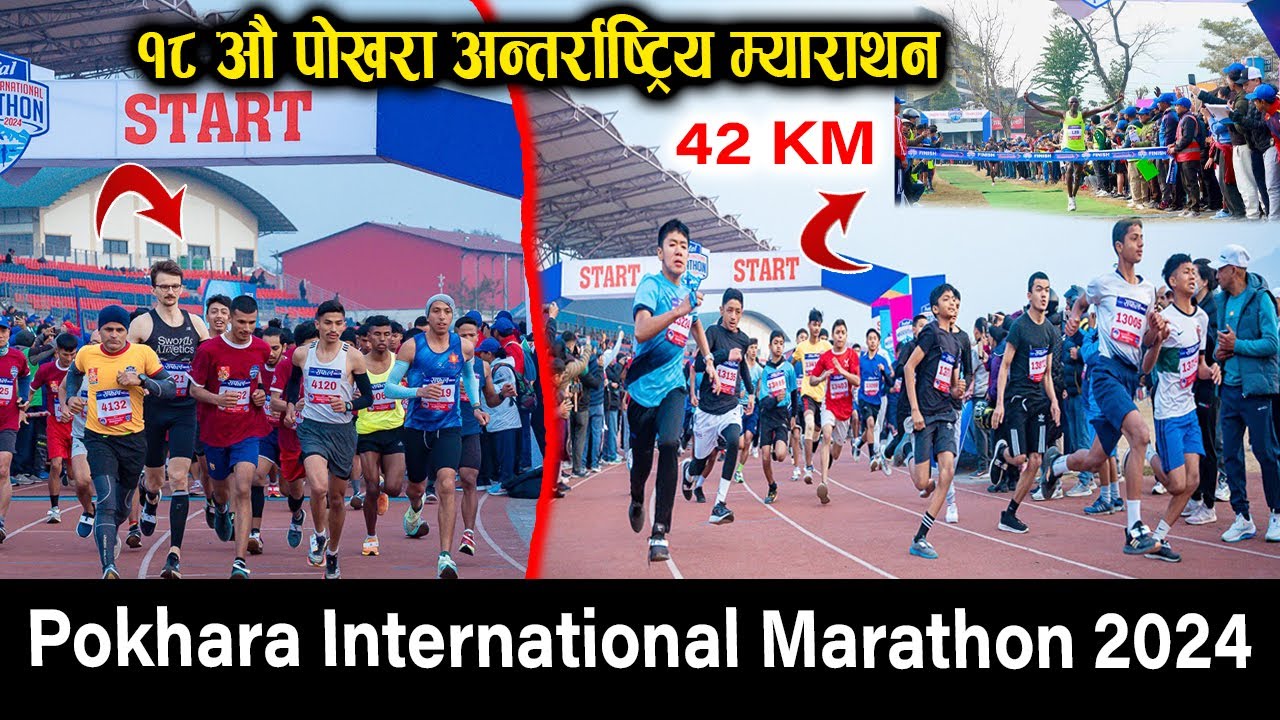 Pokhara International Marathon 2024 | 42 km race | १८औ पोखरा अन्तर्राष्ट्रिय म्याराथन | Pokhara 🇳🇵