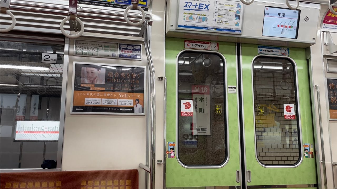 【日立IGBT】大阪メトロ御堂筋線21系21604F 走行音・車内 (なんば→梅田)【中津行き】