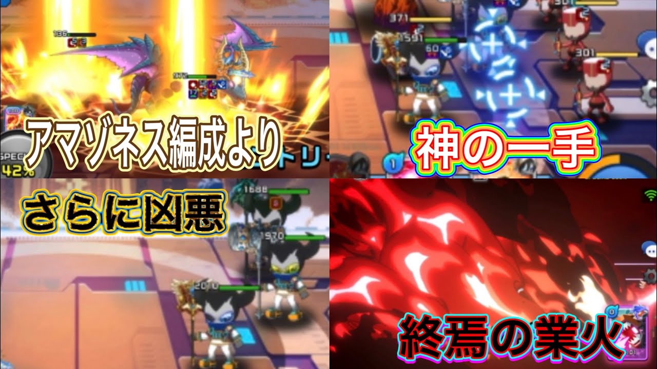 【XENO】アマゾネス環境にストレス感じてる人へ