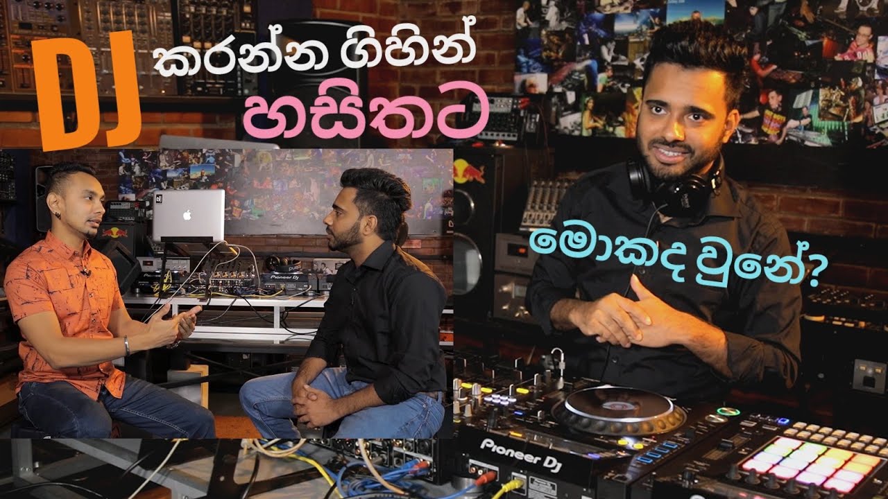 DJ කරන්න ගිය හසිතට  මොකද වුනේ ?  | Hasitha with DJ SHANE