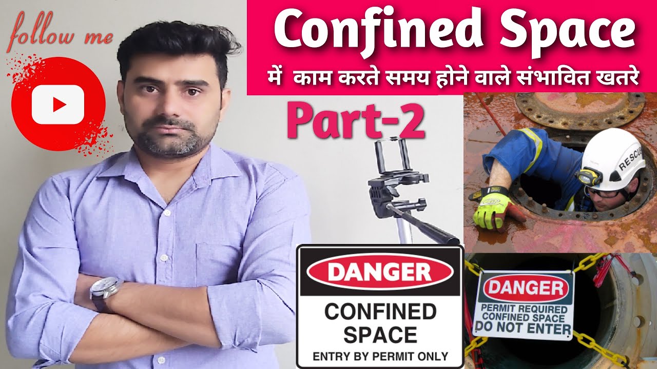 Confined Space Training in Hindi (part-2)