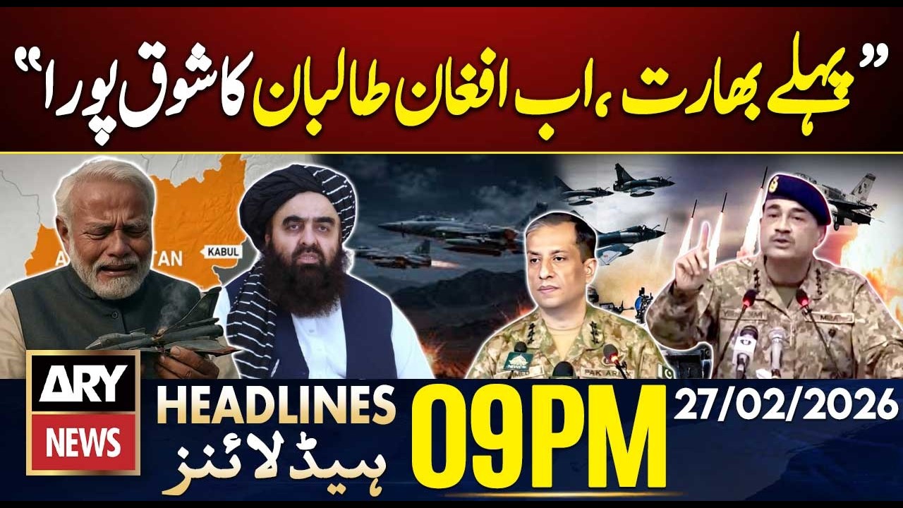 Pak Afghan War - DG ISPR's Huge Statement || ARY News 9 PM Headlines | 27th Feb 26