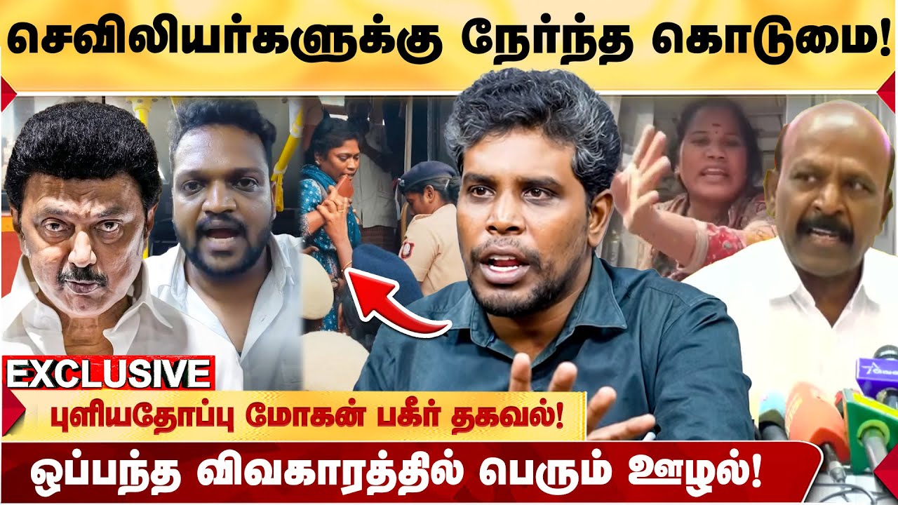 Nurse Protest: அமைச்சர் சொல்லும் பொய்! நம்ப வைத்து ஏமாற்றிய ஸ்டாலின்! - ADV PULIYANTHOPE MOHAN