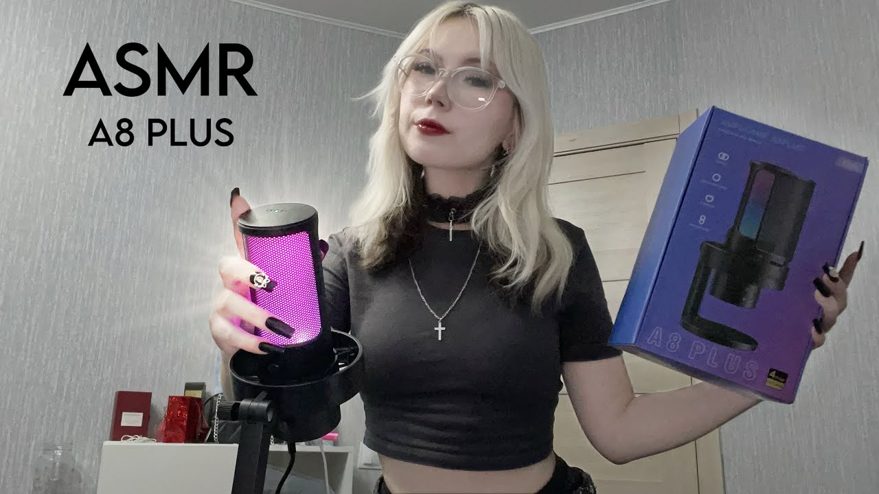 ASMR Обзор микрофона FIFINE A8 PLUS | распаковка, сборка и тест на асмр триггеры 