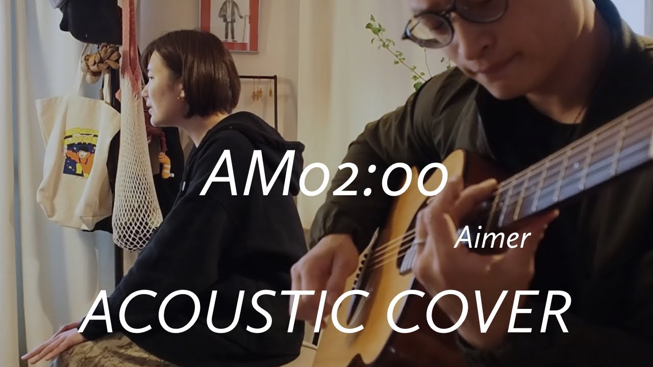 Aimer  ”AM02:00“  Acoustic cover