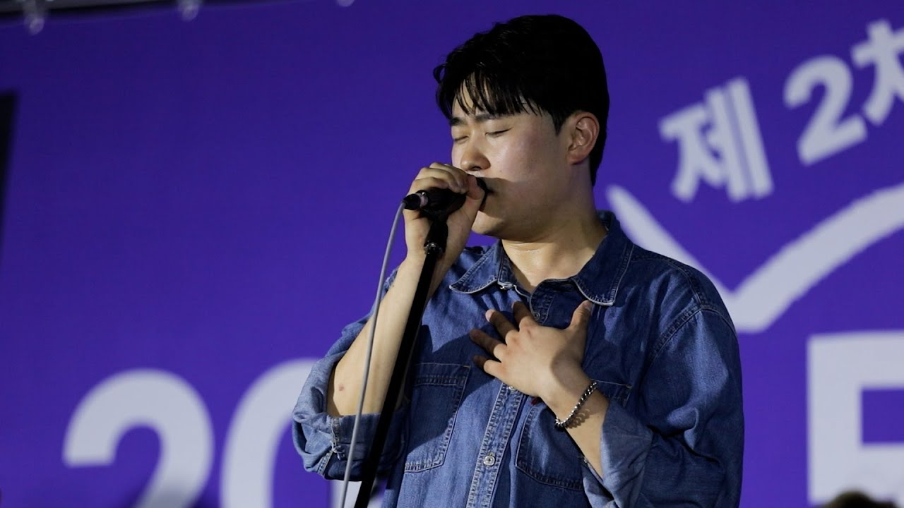 언니네이발관 - 아름다운 것 (C.Sik Cover)