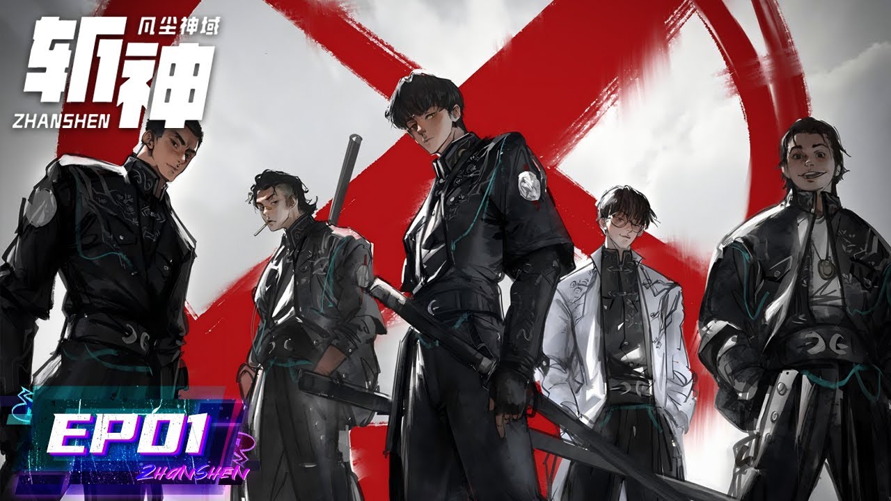 ENG SUB《斩神之凡尘神域》Slay The Gods EP01 | 大夏境内，神明禁行 | 迷雾笼罩之际，少年出世之时！且看少年林七夜登场斩神！| 腾讯视频 - 动漫