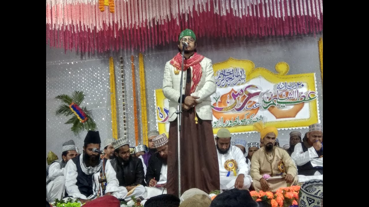 NADEEM RAZA FAIZI MADHUPURI || BALAYEIN TAAL DETA HAI MUHAMMED NAAM AISA HAI || NAAT INFO
