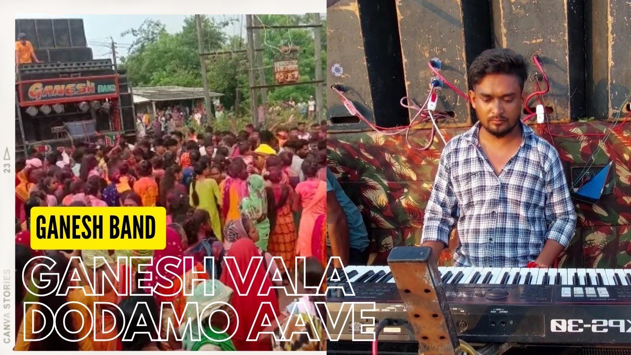 Ganesh Vala Dodamo Aave he... Ganesh Band Khotarampura 2022