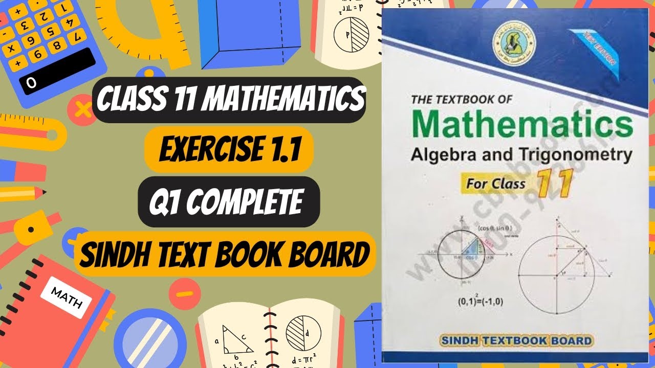 Exercise 1.1 Q1 | Class 11 Maths | Sindh Board | Unit 1 - Complex Numbers | #the_educational_hub
