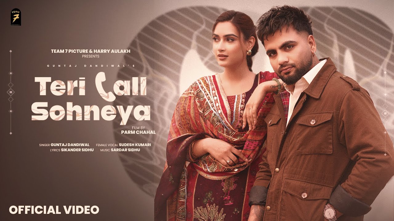 Teri Call Sohnya - Guntaj Dandiwal & Sudesh kumari | Punjabi Song 2025