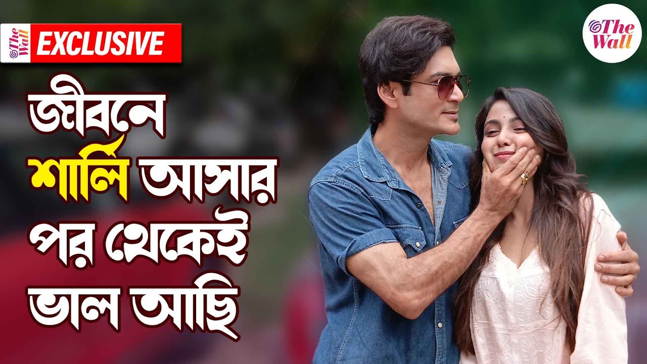 Sharly Abhishek Marriage | আমি অভিষেকের সঙ্গে খুব কানেক্ট করতে পেরেছিলাম | Phulki Zee Bangla Serial