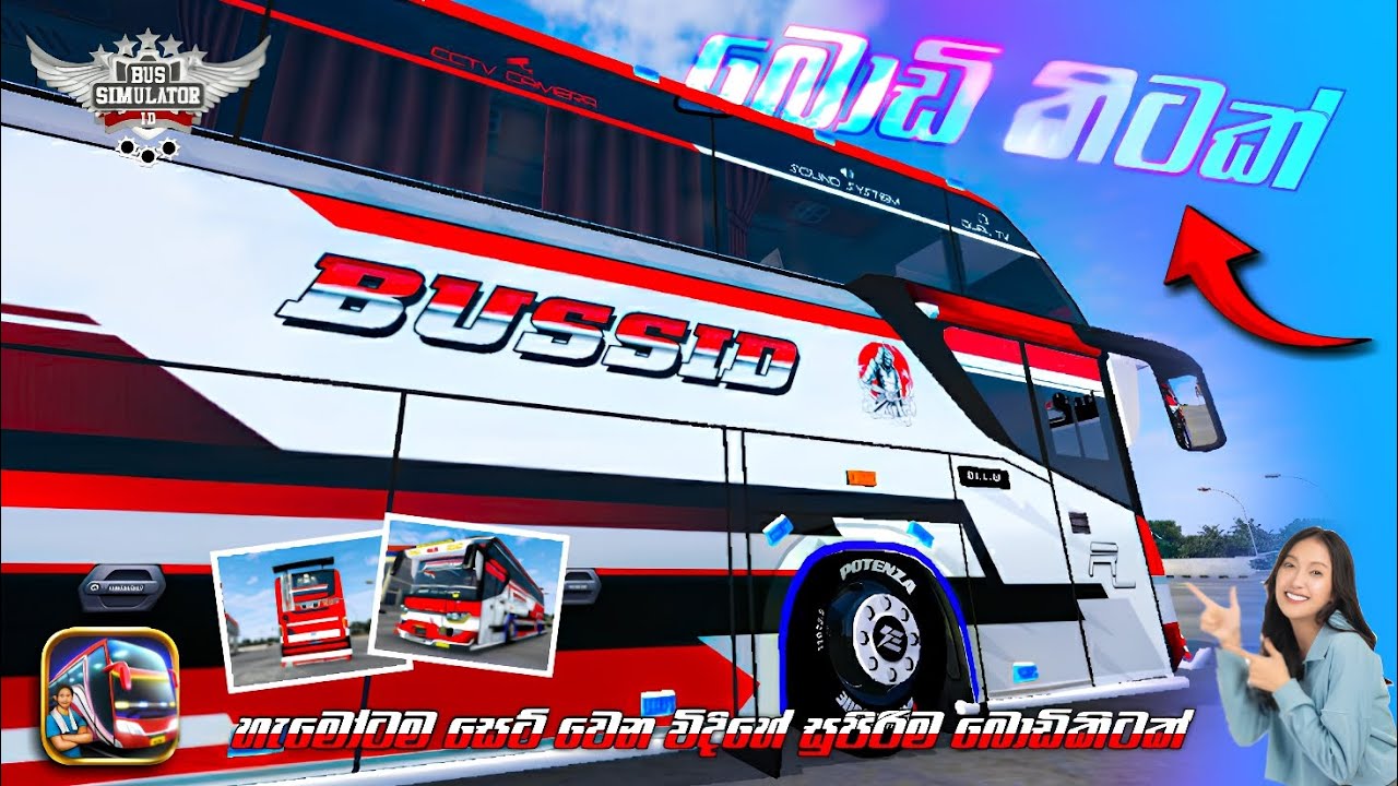bodykit with lots of work. හැමෝටම සෙට් වෙන මෙන්න සුපිරි ඩිසන්ට් බොඩිකිටක්.