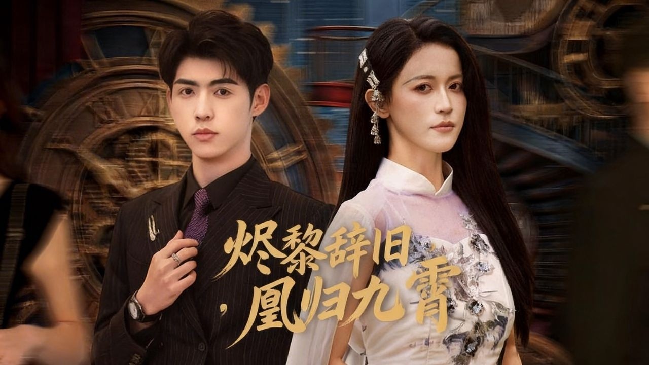 【完整版】神女下凡渡情劫，替厲家逆天改命三年，卻遭渣男為小三退婚逐出家門，她一朝覺醒清算白眼狼全族，各界權貴總裁爭相跪迎神女歸位！#短劇 #全集 #完結 #新劇首發 #推薦 #古裝 #260130zs