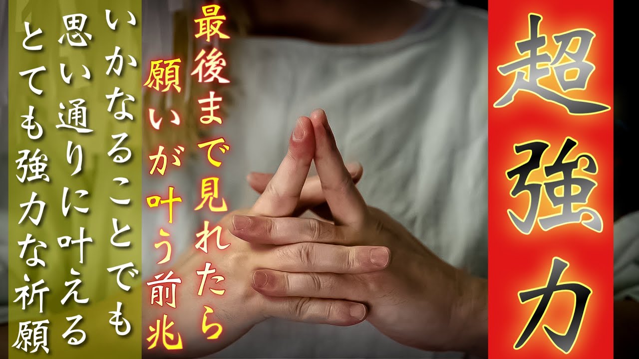 思い通りの人生にしたいならこのお祓いを受けてください