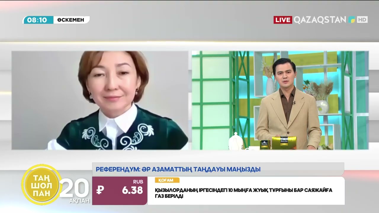 Референдум: Әр азаматтың таңдауы маңызды