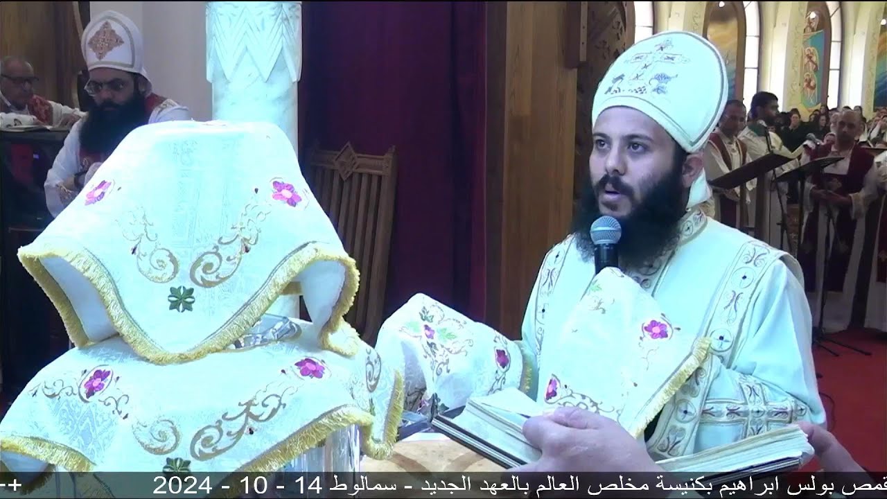تجسد وتأنس ابونا ديسقورس فايق