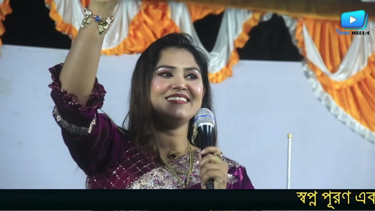 তোমাকে চাই আমি আরো কাছে  🔥তোমাকে কিছু বলার আছে 🦜সুলতানা সরকার 🌹নতুন গান 2026🕊️