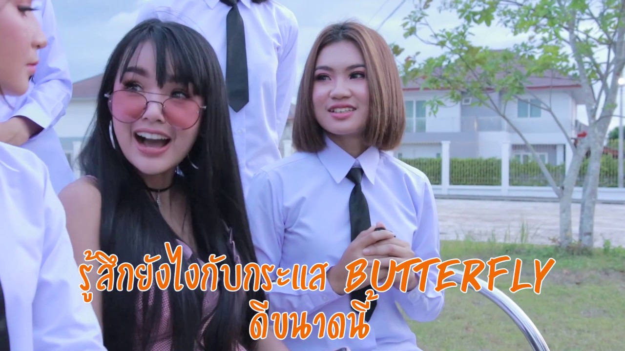 EP.6 รายการเส้นทางสู่บ้านได้หมดถ้าสดชื่น [เสาร์ที่ 2 พฤษภาคม 2563]