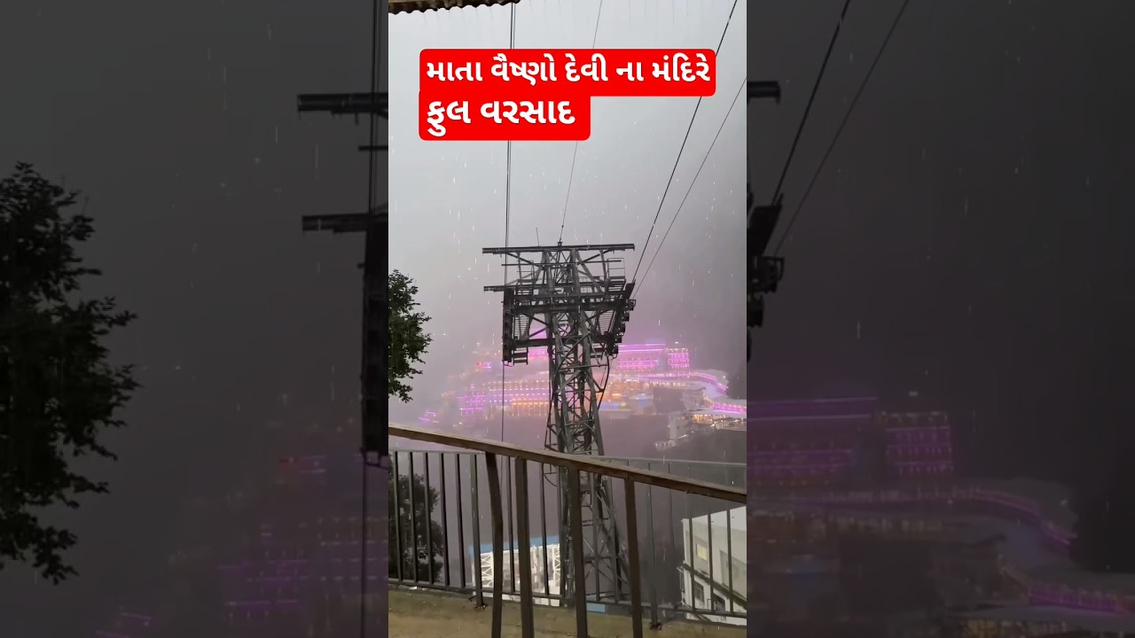 Heavy rain on Mata Vaishno Devi temple 🌧️ | Flower Rain Entry | Vaishno Devi Rain