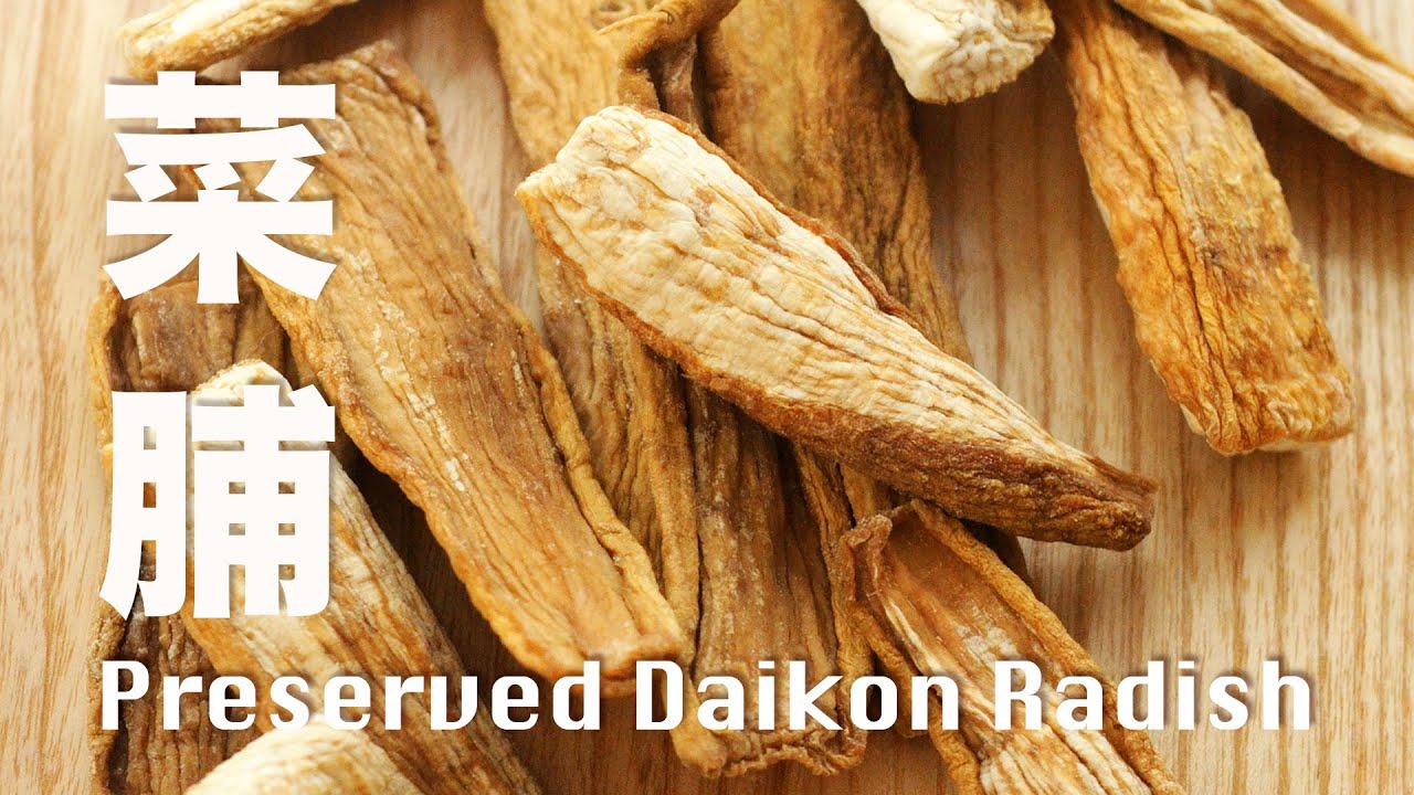 自製菜脯❗️十年等不了❓在家做天然鹹香人間珍品 How to Preserved Daikon Radish