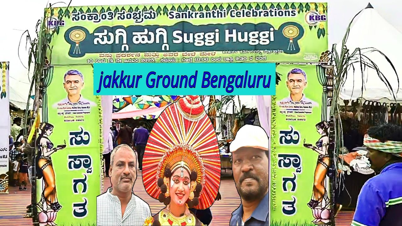 January 13, 2025 suggi huggi - Sankranti Sambrama jakkur ground  Bangalore  2025