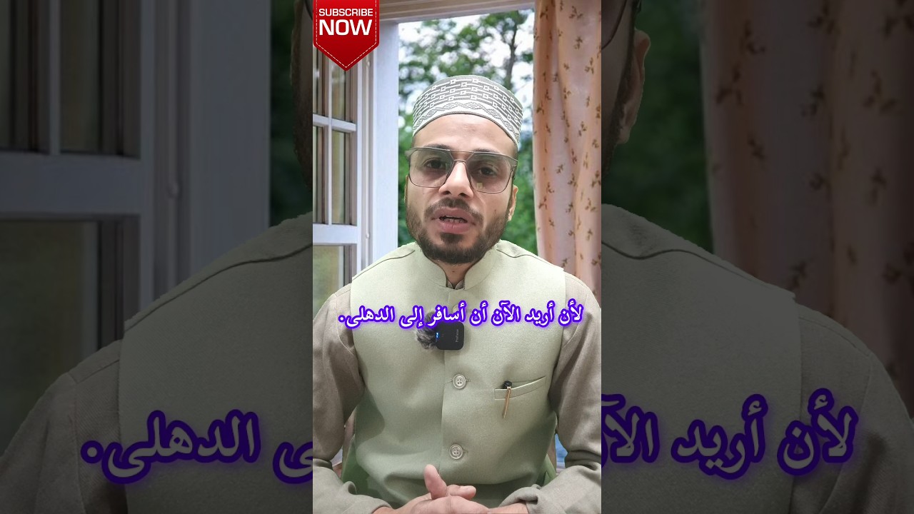 Arbi Bolna Kaise Sikhe |Arabi Sikhe | Arabic Language Free Class | عربی زبان سیکھیں | #arabic