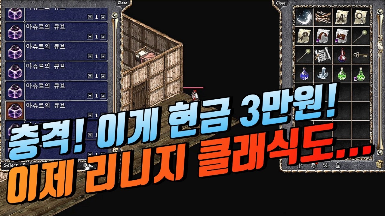 충격🔥이게 