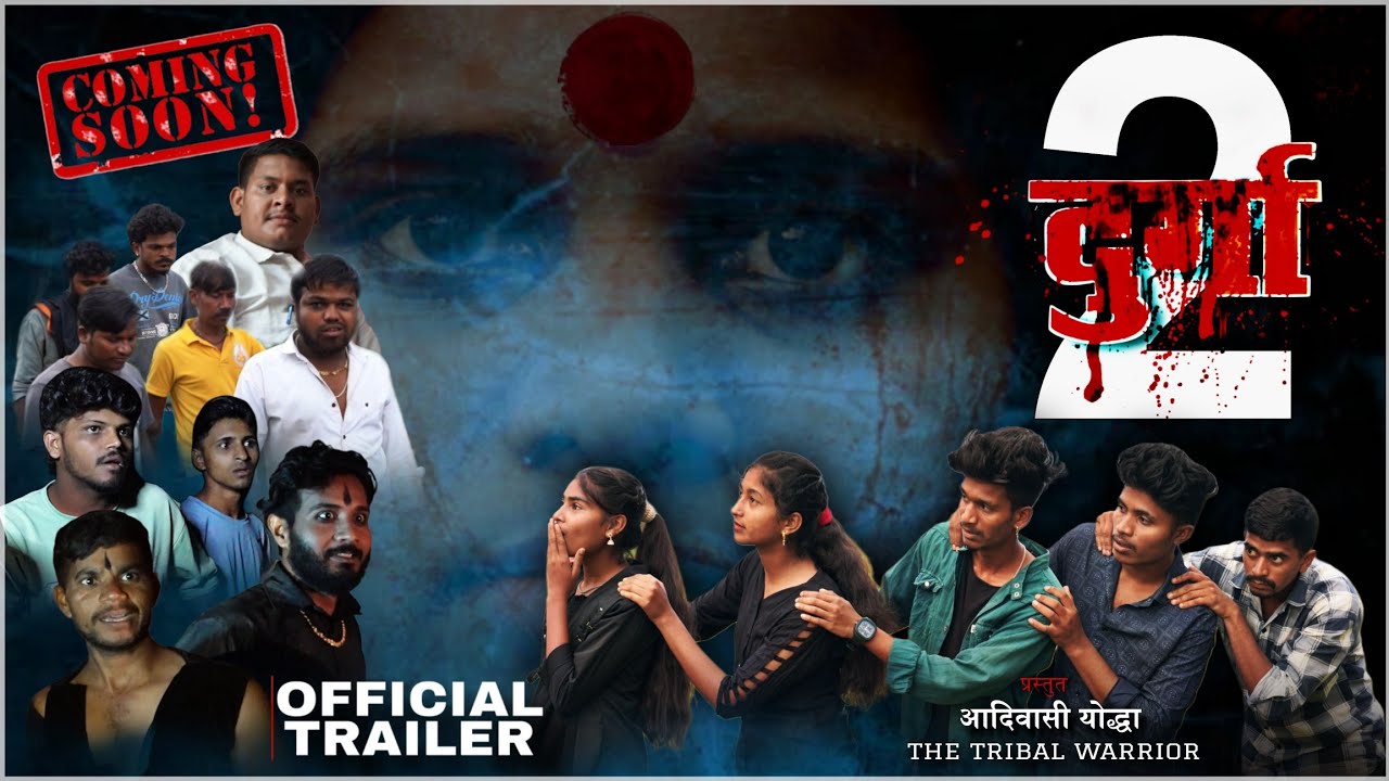 Durga 2 (Official Trailer); Presented By Adivasi Yodha