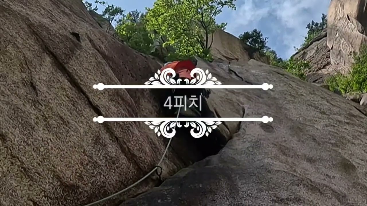 선인봉 학교길 선등 영상, 이재욱 #도봉산 #암벽등반  #crackclimbing