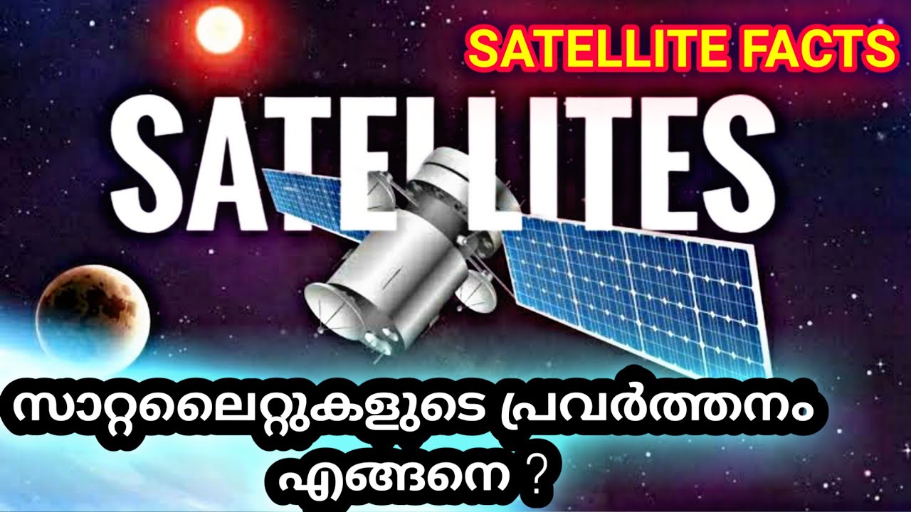 സാറ്റലൈറ്റുകളെപറ്റി അറിയേണ്ടതെല്ലാം | Satellite working explained | jr studio | arena 47 | bright