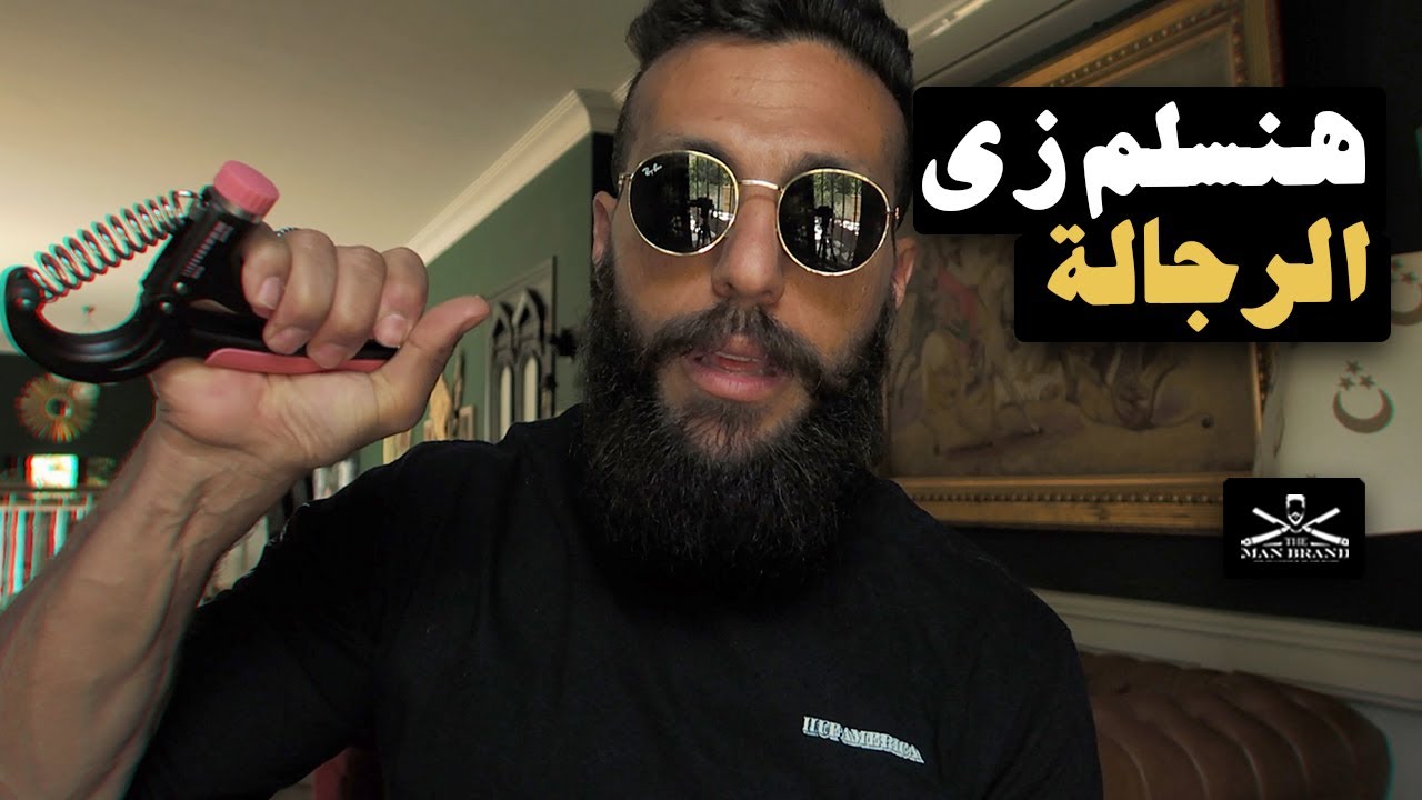 تقوية اعصاب اليد