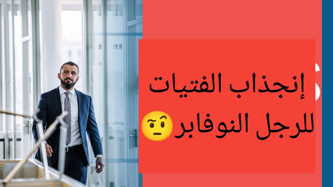 الفتيات لاتقاوم الرجل النوفابر🤔،النوفابر السوري الإسطوري يروي ماحدث معه،النوفاب والردبيل#نوفاب