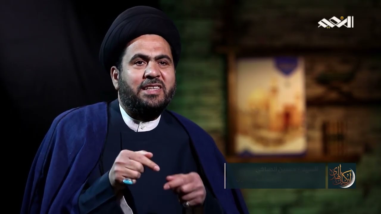 البرنامج الوثائقي *اركان الهدى* الجزء الخامس - واعملا لجر