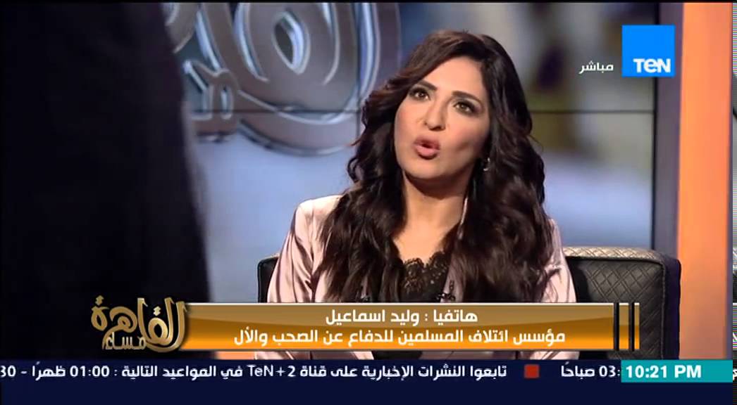 مساء القاهرة - 