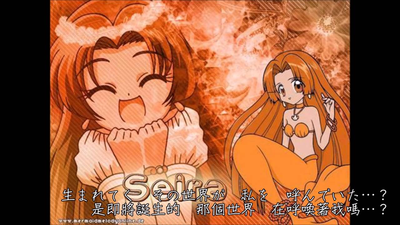 Beautiful wish 日中歌詞