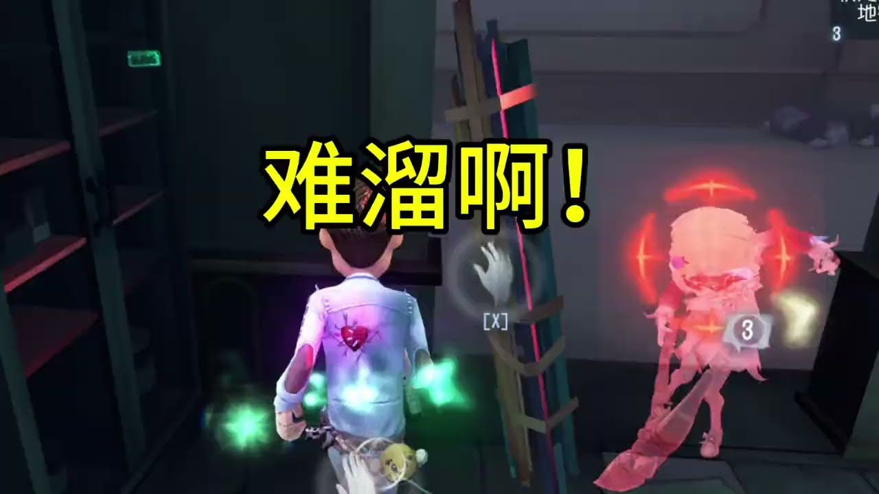 幸运儿真是一个上限很高，全靠自身的角色#第五人格 #shorts