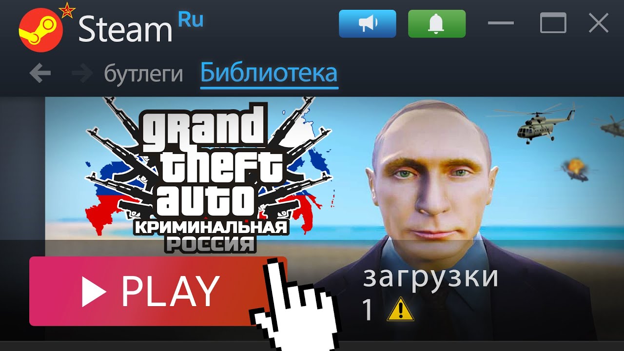 I Investigated Russian Bootleg Games