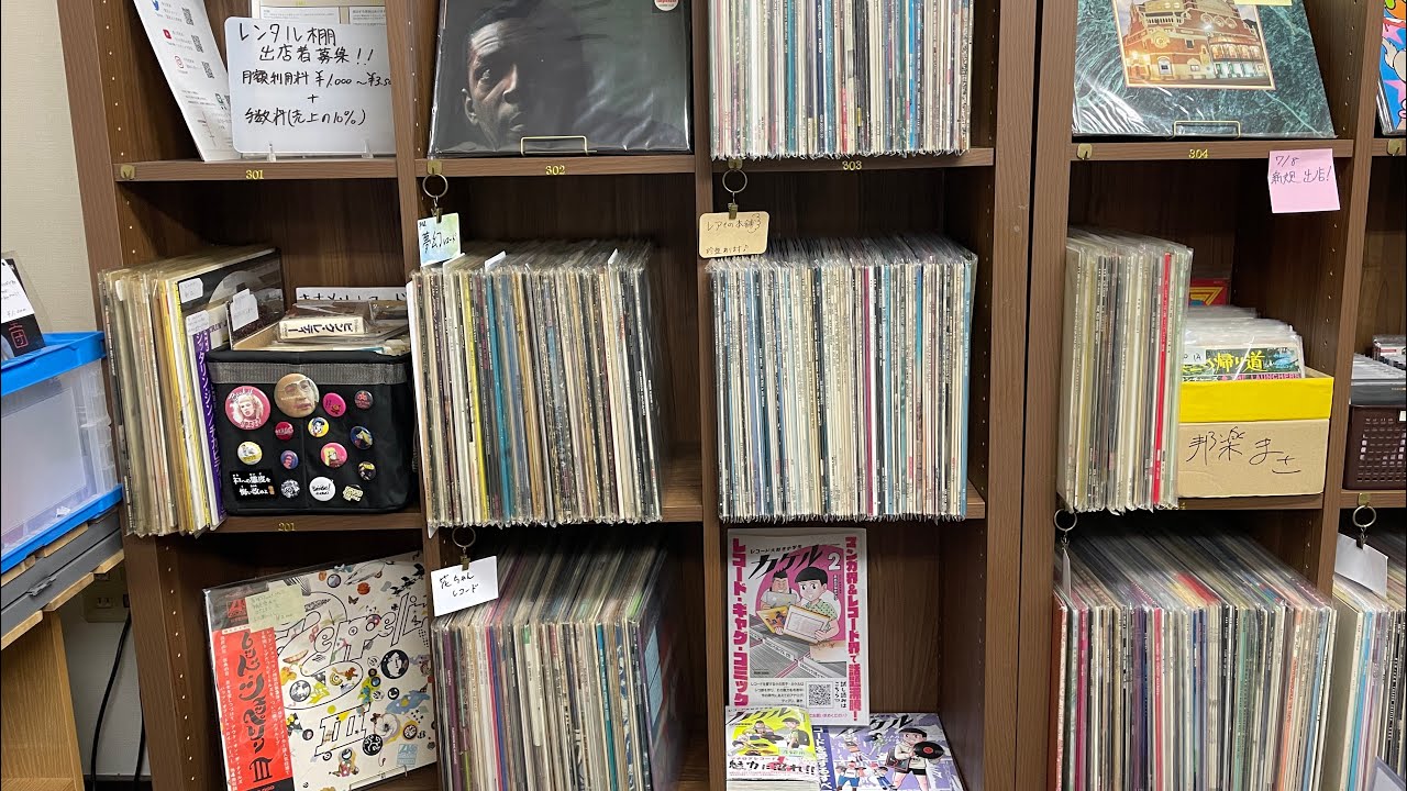 コレクターの皆様の熱量！！委託レコード一挙紹介