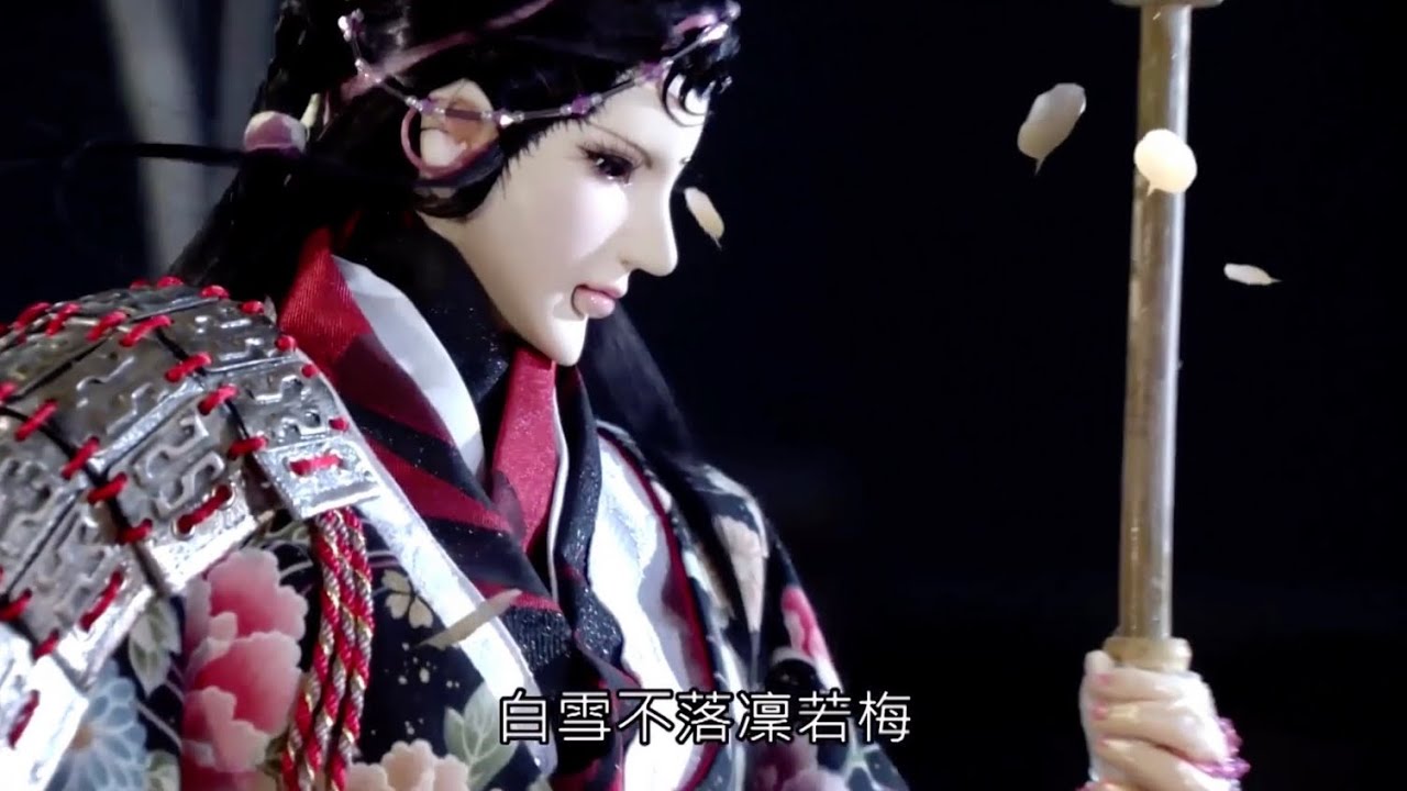 天羅子與藍山㊦白雪不落凜若梅