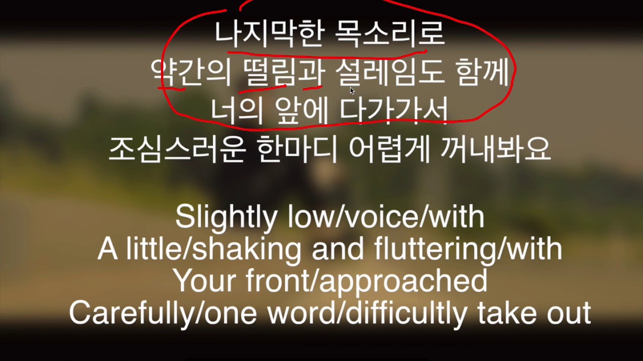 Day 6 - Hi Hello Lyrics Breakdown