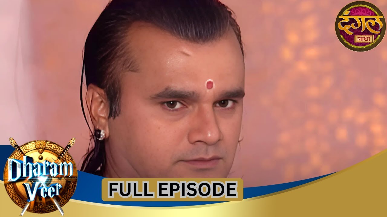 Dharam Veer | Full Episode 76 | Vikrant Massey, Rajat Tokas, Mugdha Chaphekar | Dangal TV Gathaa
