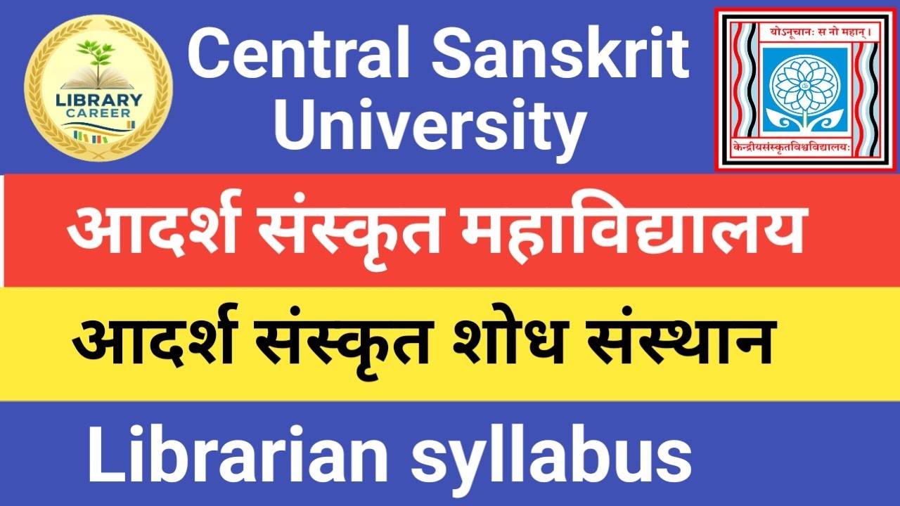 CSU ASMs ASSSs College Librarian syllabus📣CSU delhi librarian syllabus @LibraryCareer 