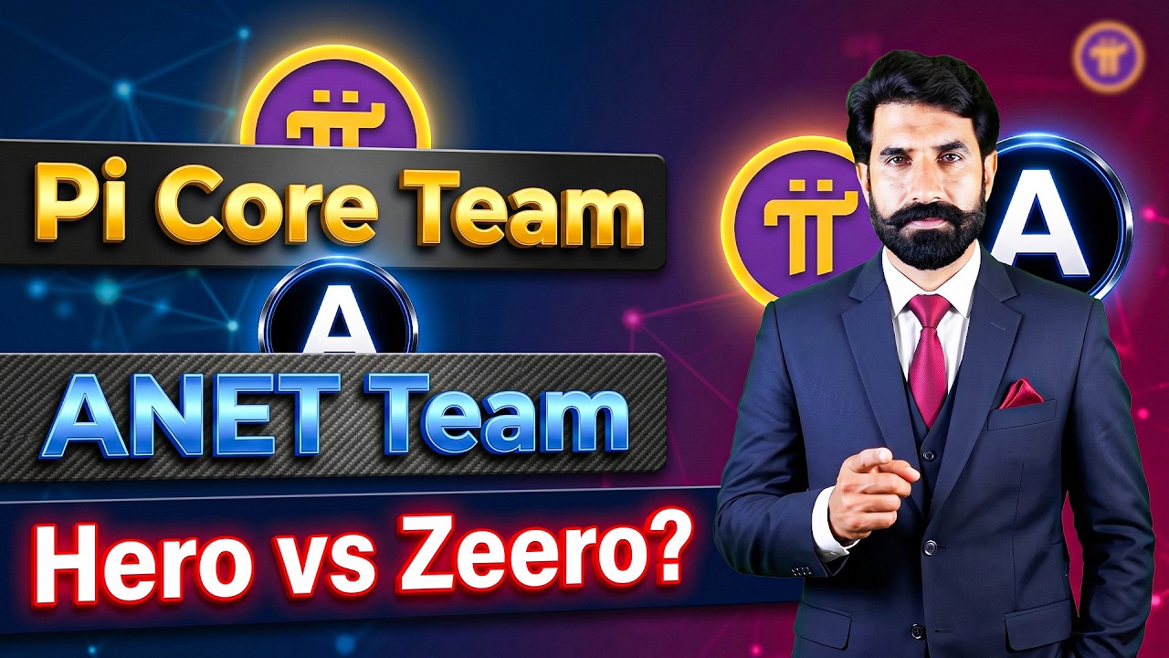 Pi Core Team VS A Network Team | Pi Coin VS ANET Coin | Pi Coin Update | Albarizon Tech