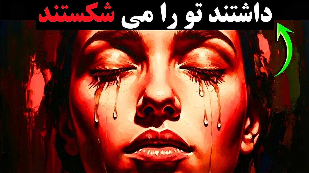 اگه حس می‌کنی از همه دور شدی، این پیامِ خدا برای توئه