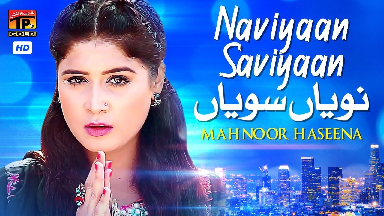 Naviyaa Saviyaan (Official Video) | Mahnoor Haseena | Tp Gold