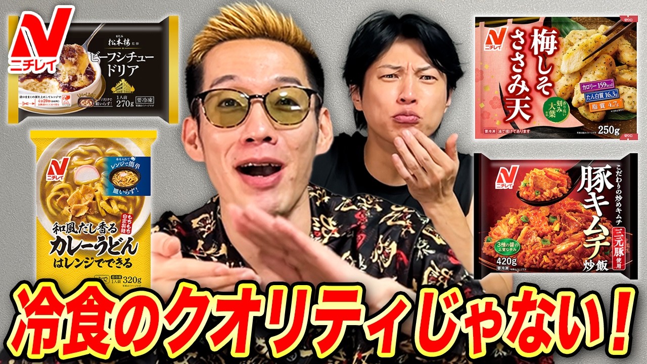 国内トップ